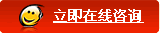 免费在线咨询